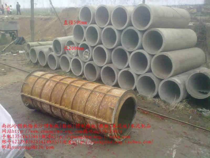 图||水泥隔离墩|水泥隔离墩价格|交通水泥墩|预制板规格|水泥预制板|预制板价格|
长沙 楼板 预制板 预制楼板 水泥制品 水泥板